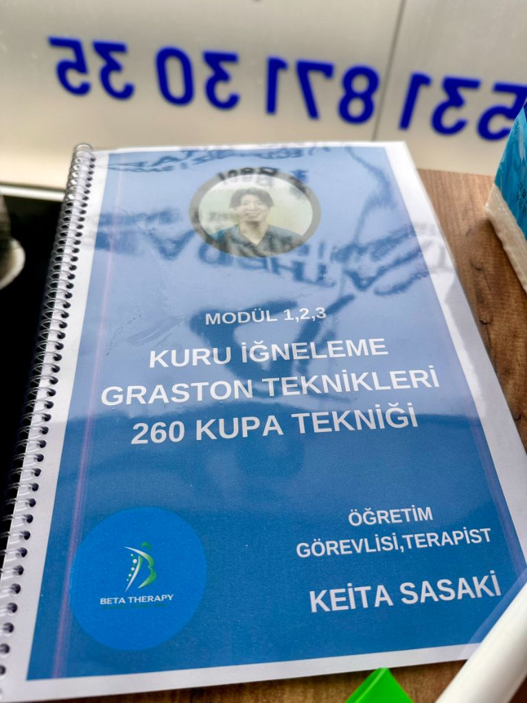 CKCR教科書